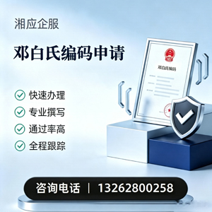 沧州邓白氏编码申请服务