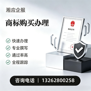 沧州商标申请服务