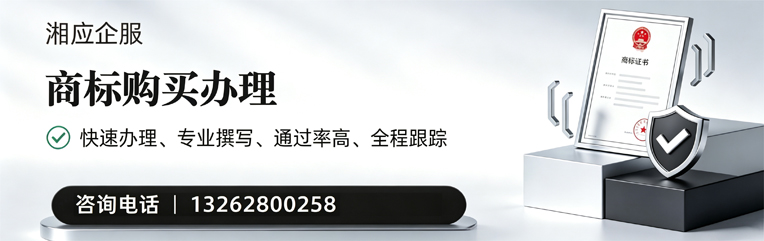 沧州商标申请服务