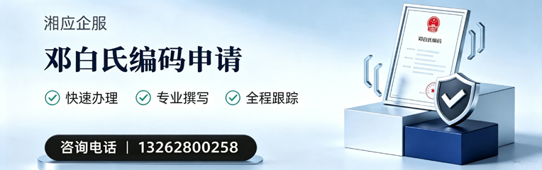 沧州邓白氏编码申请服务